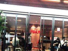 -杨氏青龙虾·羊蝎子(金盛路总店)