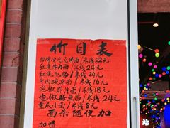 -水巷子·巴掌腰片重庆火锅(云纺店)