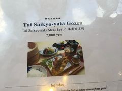 -鯛匠 HANANA
