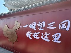 -珲春防川景区