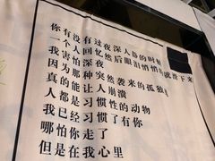 -厦门失恋博物馆(中华城店)