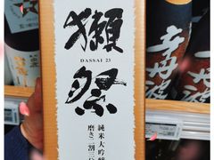 -七鲜超市(瑞虹天地太阳宫店)
