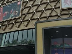 -沪东工人文化宫