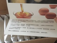 -微热山丘(台北民生公园门市店)