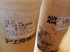 -沪上阿姨·精选茶饮(十一经路店)