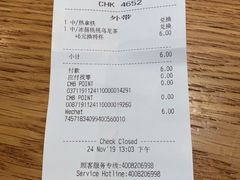 -星巴克臻选(福州仓山万达店)