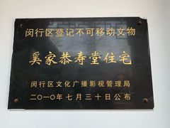 -碧丽宫大酒店(召稼楼店)