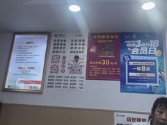 -郑远元专业修脚房(凌兆路店)