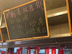 -罗妈砂锅(四川成都奎星楼店)