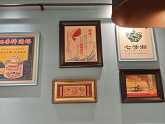 -七号湘(南湖路店)