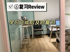 -竹川学社·自助沉浸自习室(海淀黄庄店)