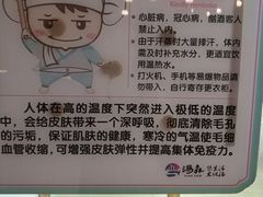 -汤W城市微度假(仓山店)