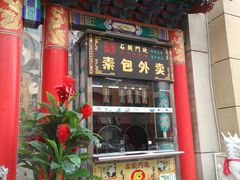-石头门坎