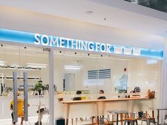 -Something For(鹏润达店)