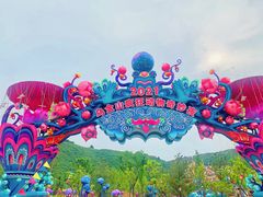 -山西乌金山旅游区