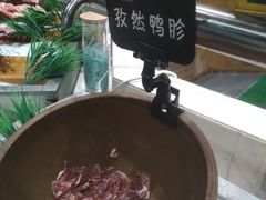 鸭胗-汉松亭韩式自助烤肉&料理(苏宁广场店)