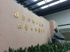 -绍兴鲁迅故里·沈园景区