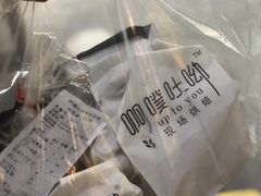 -啊噗吐呦现场烘焙(麦凯乐店)