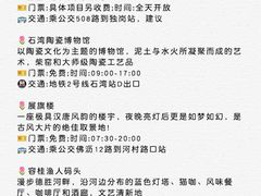 -陶缘一号·四季缘·老字号顺德菜·户外婚礼家宴(西滘店)