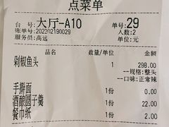 -上名堂·鱼头好吃(体育场路店)