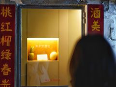 -女子饮酒社(上海店)