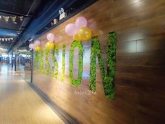-USM宜欣全景声激光巨幕影城(宜欣城旗舰店)