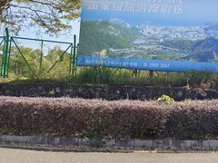 -东部华侨城