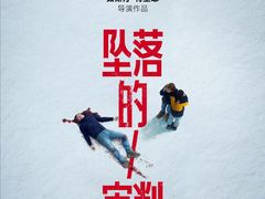 -英皇电影城(英皇集团中心IMAX店)