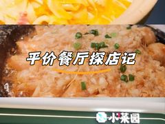 -小菜园新徽菜(青岛市南万象城店)