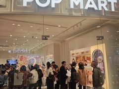 -泡泡玛特POPMART(上海环球港店)