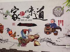 -石饮红星包子(中山路店)