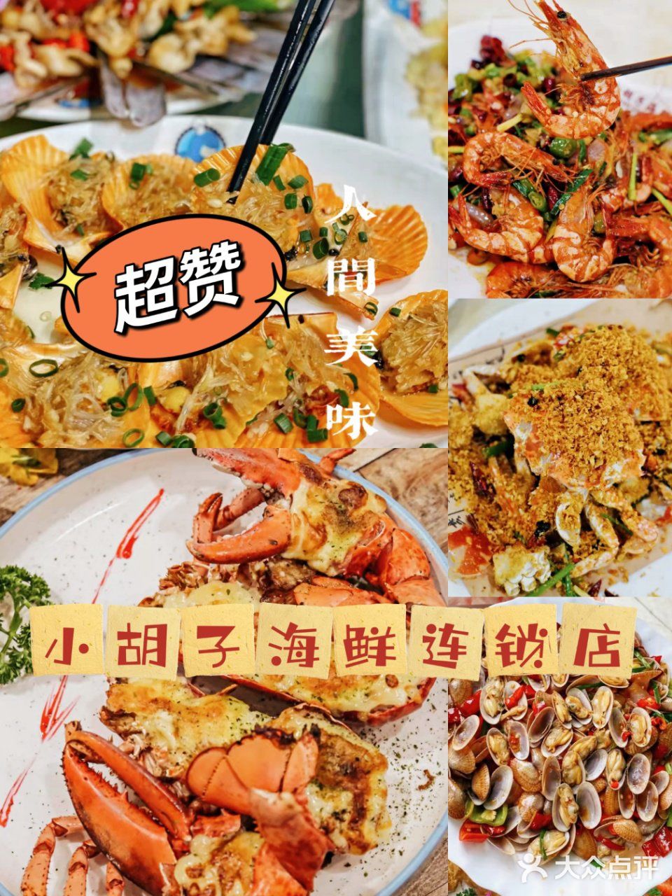 三亚旅游🔥三亚宝藏平价海鲜餐厅
