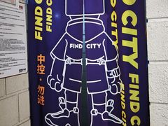 -逃脱反斗城沉浸剧情密室(北京路店)