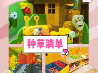 之前一直在金宝贝早教，不知道它们有没关系，不管了