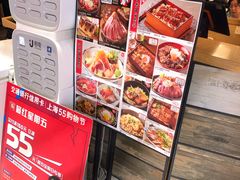 -沼津港渔市(宏伊国际广场店)