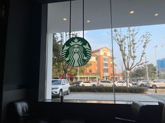 -星巴克臻选(苏州苏信店)
