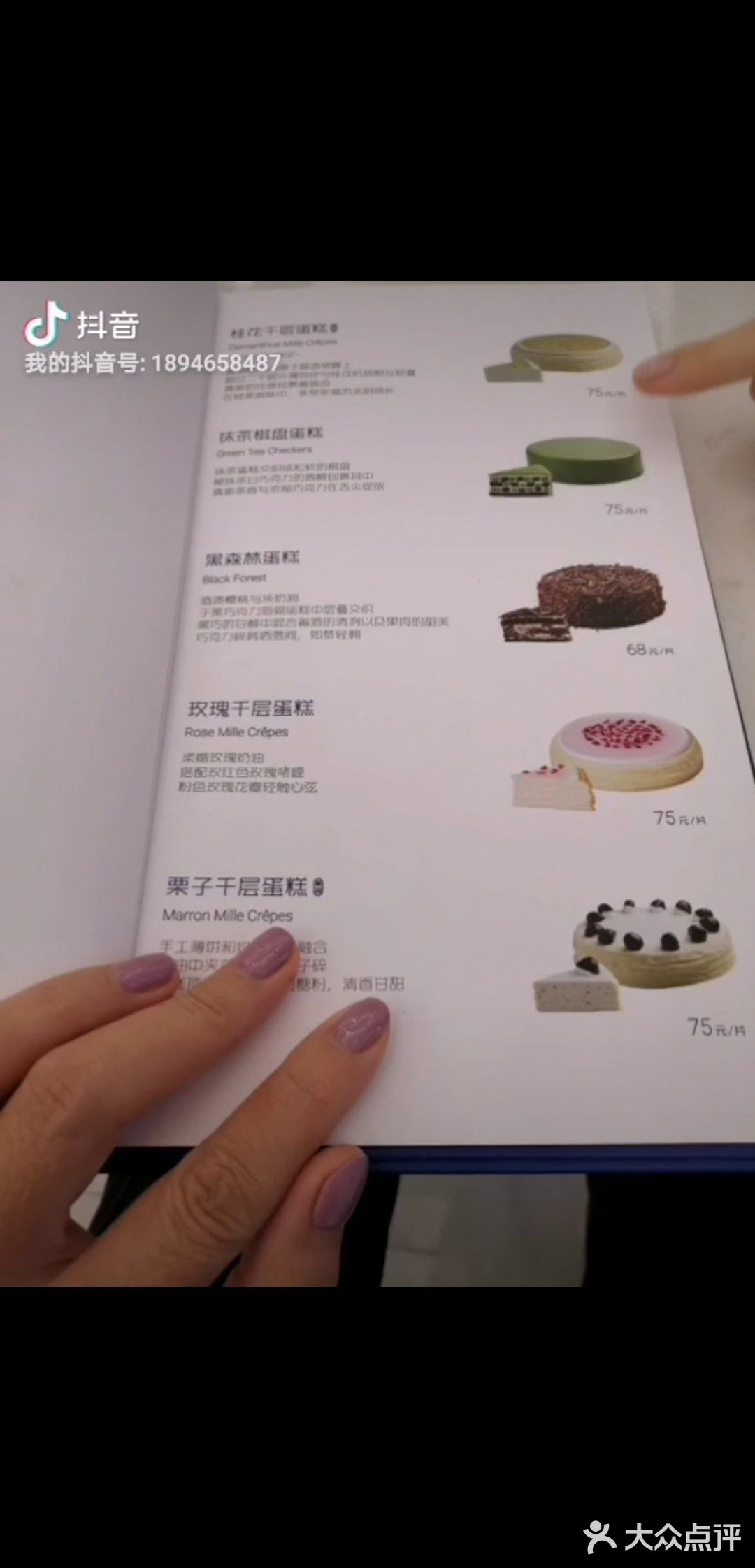 我非常喜欢千层，这次选择了Lady M甜品店真是正和