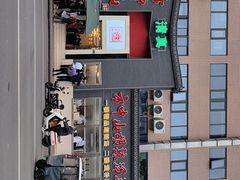 -方中山胡辣汤(顺河路店)