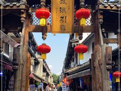 -黄龙溪古镇
