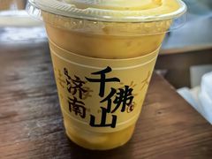 -千佛山风景名胜区