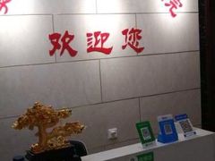 -厚德盲人按摩(太阳城店)