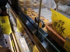 -鲍师傅糕点(春熙路店)
