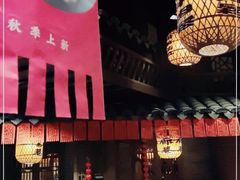 大堂-南京大牌档(香港广场店)
