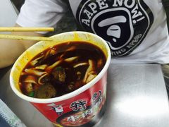 -骏骏牛肉粉店(吉庆街店)