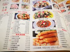 菜单-锡和无锡菜(景丽苑店)