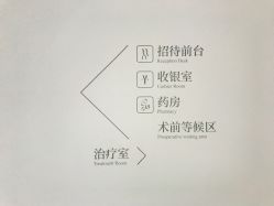 -Dr.U博士医疗美容医院