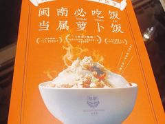 -闽和南(深圳万象城店)