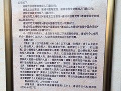 -诸城市恐龙博物馆