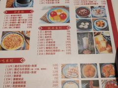 菜单-老廣糖水铺(乐汇城店)