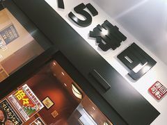 -大起水产回转寿司(道顿堀店)
